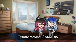 Нити судьбы || 1 серия начало