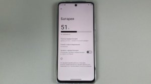 Как включить проценты зарядки на realme?