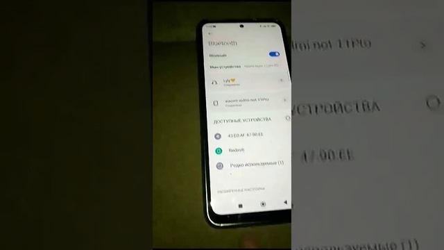 как подключить блютуз мышку к телефону смотреть онлайн