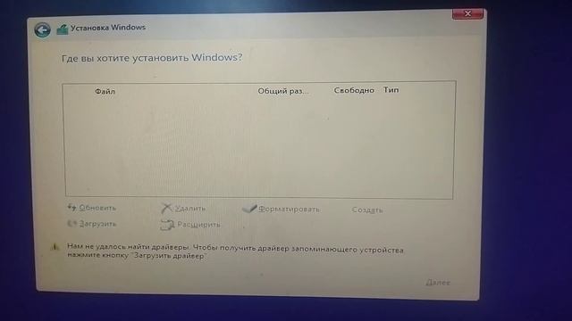 Чужой среди чужих [2024 Год.] № 1227. Windows 10 не устанавливае? смотреть онлайн
