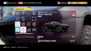 FORZA HORIZON 5 - Как стать БОГАТЫМ (PlayStation 5) 2025