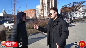 МАКДОНАЛДС ИЛИ БУРГЕР КИНГ?#макдоналдс #trending #еда
