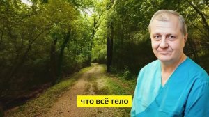 В Пожилом Возрасте Касайтесь Этих 7 Точек Перед Сном —