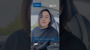 Как перестать быть удобной?