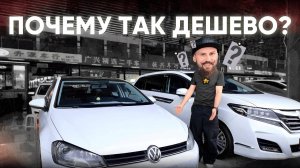 МОЙ ДРУГ В ШОКЕ С ЦЕН НА АВТО В КИТАЕ