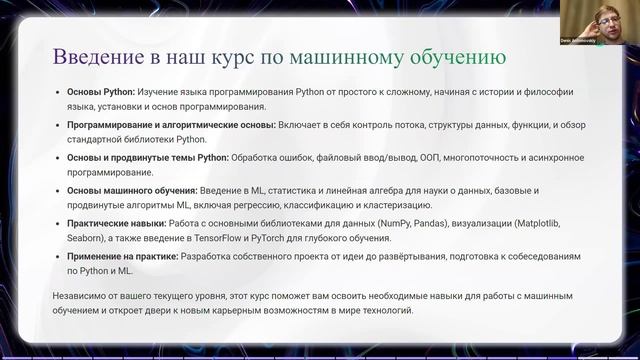Нейросети и МАШИННОЕ ОБУЧЕНИЕ ПРОСТЫМИ СЛОВАМИ - Примеры из реальной жизни