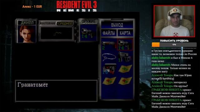 Resident Evil 3 (PlayStation ,PS1) Прохождение | Часть 3 | Финал смотреть онлайн