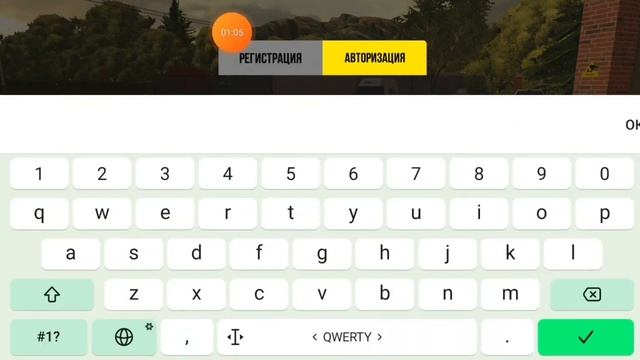 Как зайти на аккаунт в кар паркинг мультиплеер?