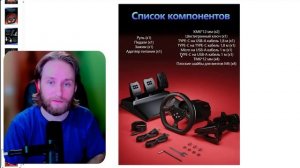 PXN V10 PRO direct drive руль для народа?