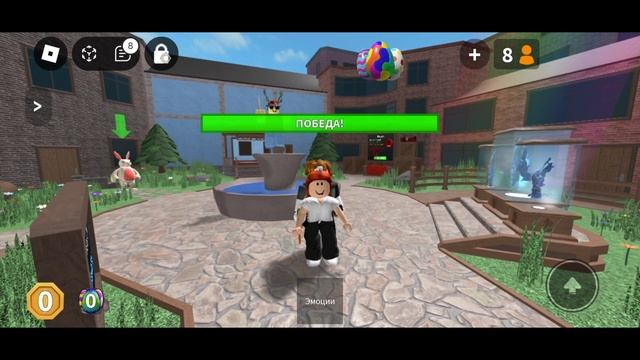 играю в мм2 *нет микрофона* первое видео смотреть онлайн