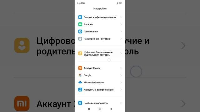 Как узнать и отобразить Частоту обновления экрана. Вн?