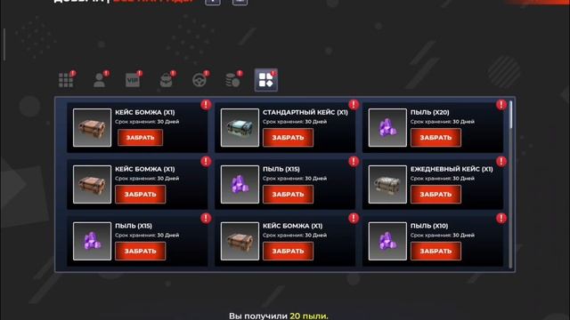 ПУТЬ ЮТУБЕРА БЕЗ ДОНАТА #9 - ОТКРЫЛ 3-Й ОСОБЫЙ КЕЙС на БЛ? смотреть онлайн