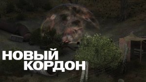 S.T.A.L.K.E.R. - Путь во мгле ● Прохождение мода #1