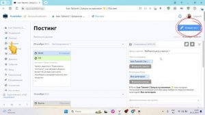 Puzzle Bot #1. Как удалить "Обычную клавиатуру"
