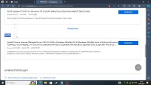 Внутренние диски SATA отображаются как съемные носител?