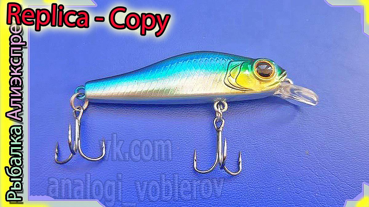 Копия воблера - Tsuribito Jerkbait 50SP-SR  Ловит окуня, хорошая игра на твиче - тонет осыпается.