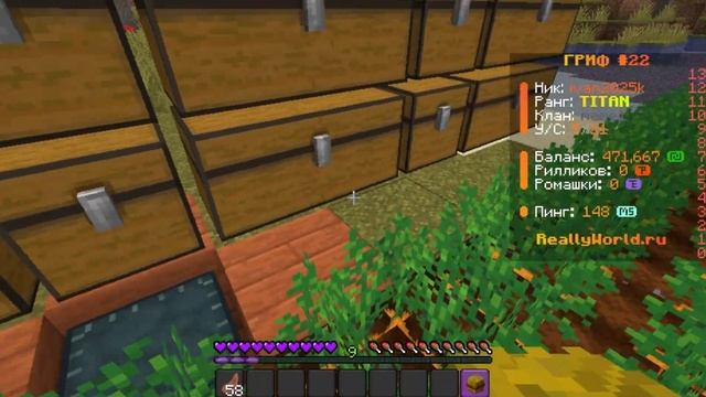 Гайд почему не работает шар огородника на риливорлде смотреть онлайн