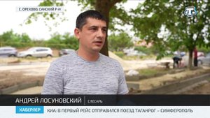 В Сакском районе продолжается благоустройство придомовых и общественных территорий