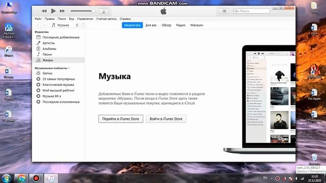  iOS 18.2 обновление | Battery test iOS 18.2 | Стоит ставить? Главна смотреть онлайн