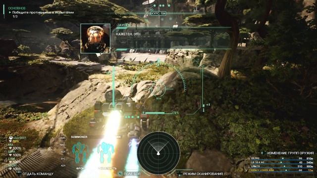 MechWarrior 5 Clans СКАЖИ ОПТИМИЗАЦИИ НЕТ Xbox Series S 900p 15 60 FPS смотреть онлайн