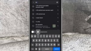 Где взять музыку из HomeAnimations и Gerand (видеоурок номер 2)