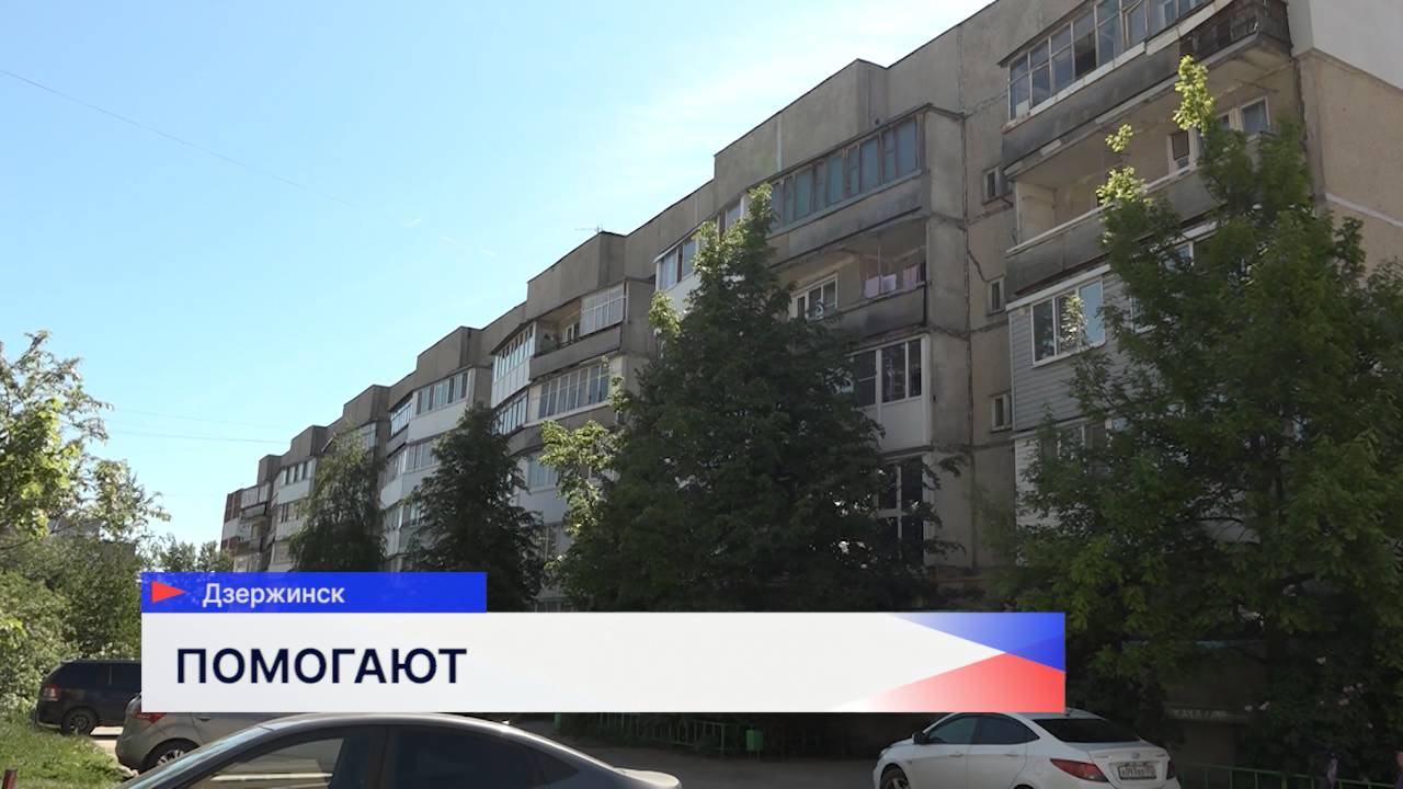 Госжилинспекция навела порядок в доме в Дзержинске, куда ранее поступили жалобы от жильцов