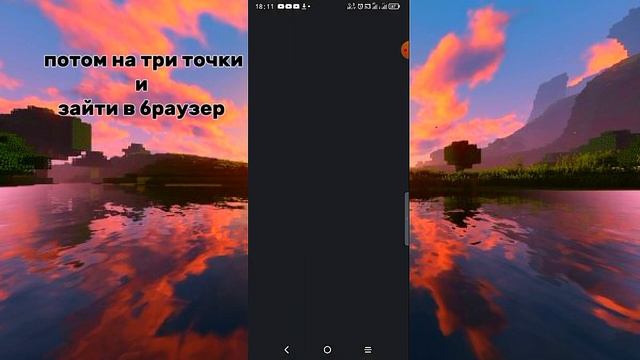 Как поменять скин на сервере ReallyWorld,без усложнений,с п? смотреть онлайн