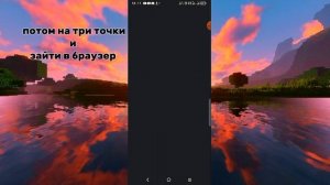 Как поменять скин на сервере ReallyWorld,без усложнений,с п?