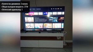Телевизор Haier 50 Smart TV M1
