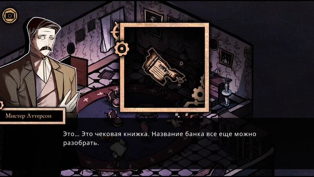 МИСТЕР ХАЙД УБИЙЦА?!?!  MazM: Jekyll and Hyde 9