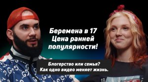 Совет 17-летней Себе, Real Girl и Тайны Подписчиков: Самое Главное о Себе”