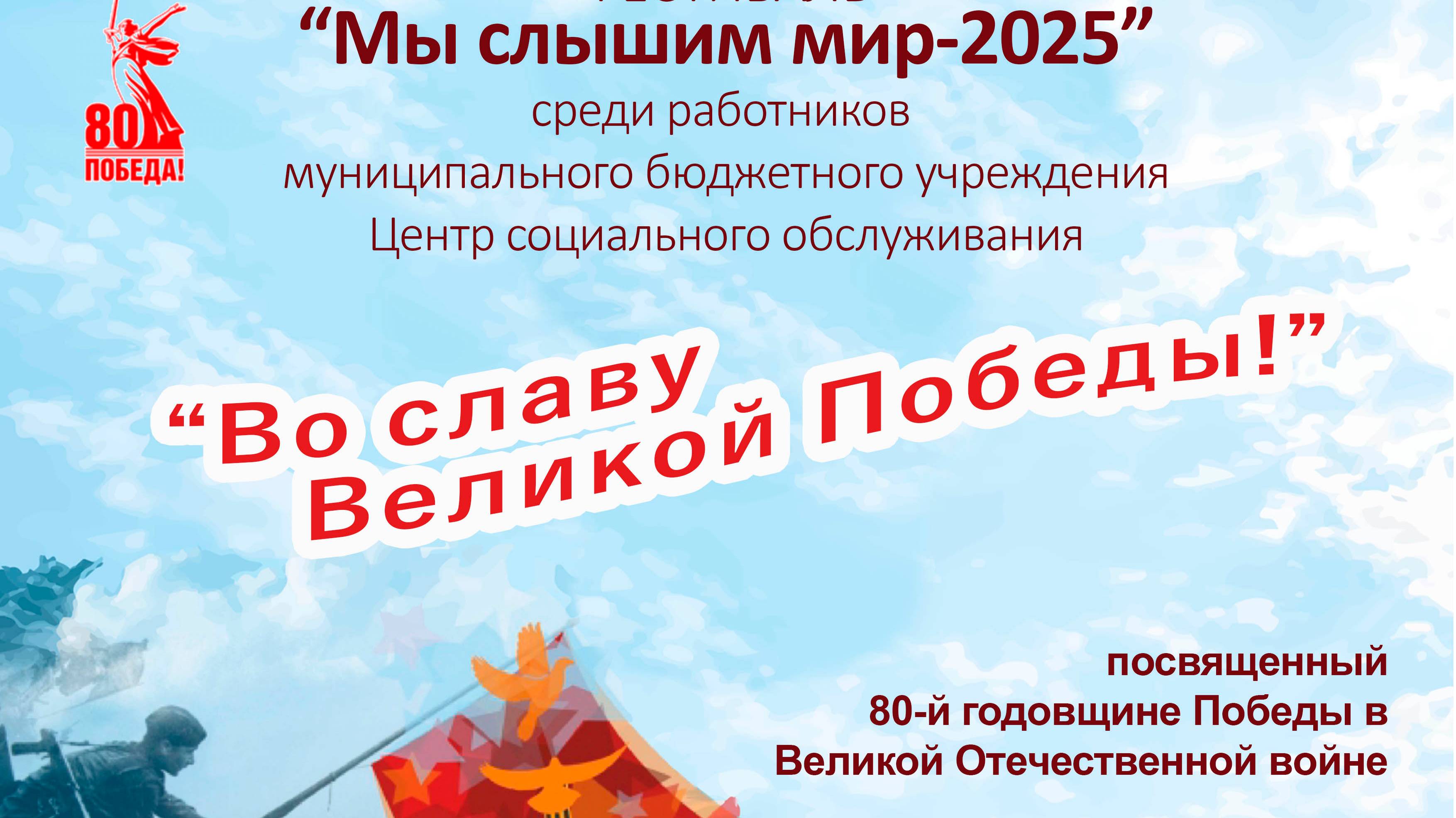 фестиваль 2025