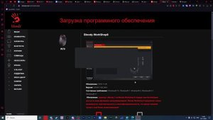 Как поменять DPI на мышке Bloody / Как поменять чувствитель