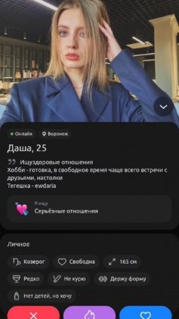 Рэпчик о скамерах #вкзнакомства #сайтызнакомств