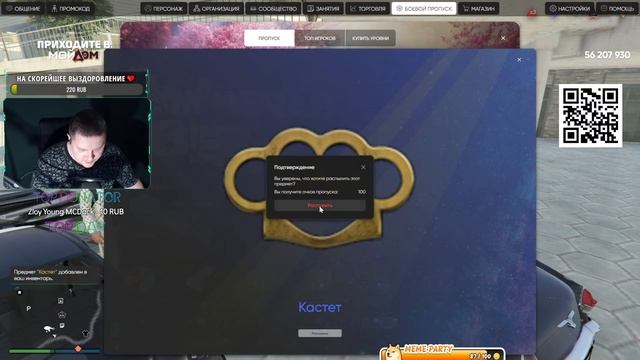 🎁 СТРИМ РАДМИР GTA5 RP Мой Дом | ВВОДИ ПРОМИК на деньги: IGR смотреть онлайн