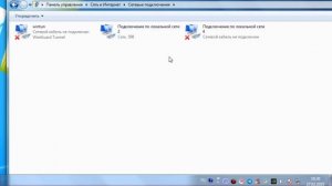 Как ввести другой DNS, маску подсети и осн. Шлюз?