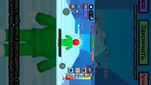 Скользкая лесница