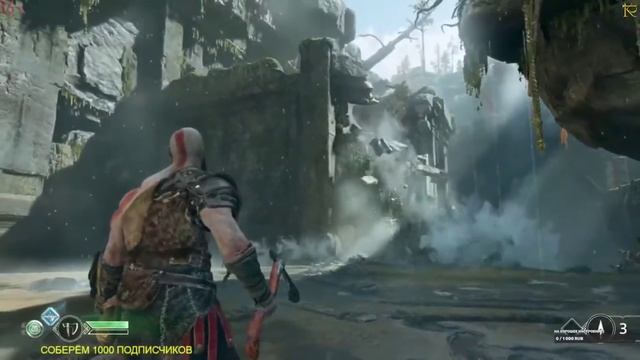 God of War ПРОХОЖДЕНИЕ #2