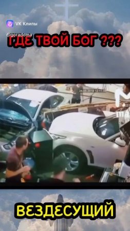 Он ближе,чем ты думаешь!🙌