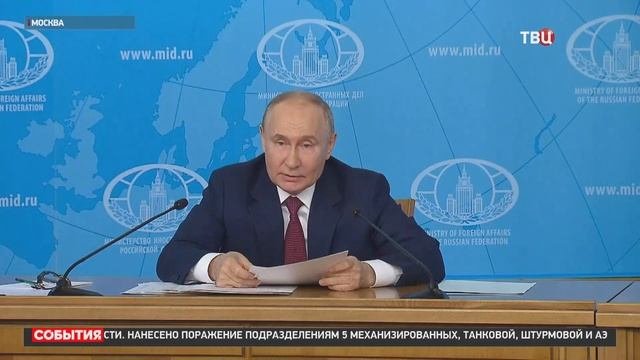 Новости эфир от 14 июня 2024 года. Последние события дня в