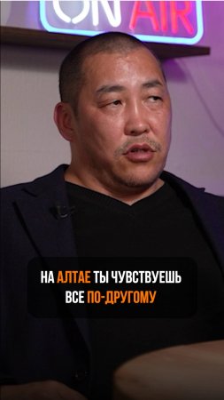 Алтай - магическое место! Место силы Амаду!