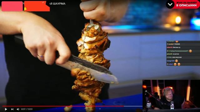 РЕАКЦИЯ T2x2: ОСТРАЯ vs ОСТРЕЕ vs САМАЯ ОСТРАЯ ШАУРМА смотреть онлайн