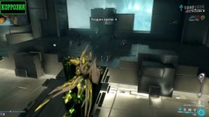 Warframe : Акариус Прайм . Обзор и Билды . ( Взрывные пистоле