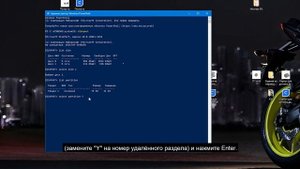Как восстановить удалённый раздел в Windows? 4 способа