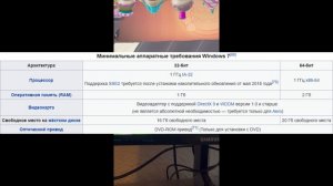 Что лучше, Vista или 7?