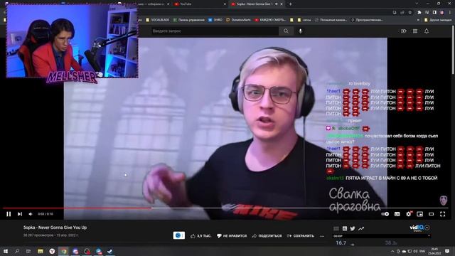 Рик ролл 3 смотреть онлайн