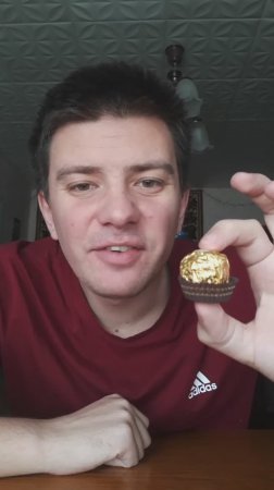 Конфета: "Ferrero Rocher"