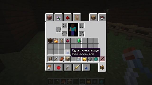 Как снизить цену у жителя. Майнкрафт. Minecraft.