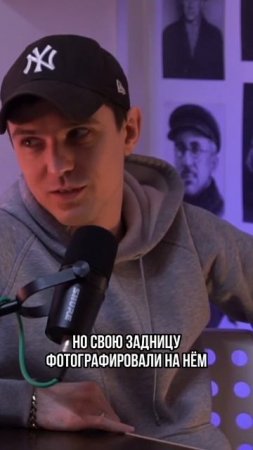 Все врачи УЗИ так делают? #виноградныйподкаст #узи