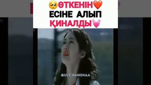 Ұлы ханша/😳Өткендін❤есіне алып қиналды💓/Пидам😪&До